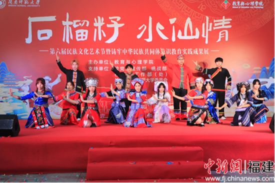 beat365唯一官方网站举办第六届民族文化艺术节
