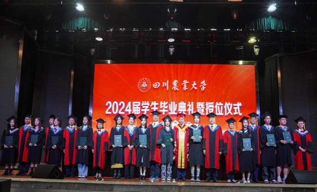 永利集团88304官网在线登录2024届学生毕业典礼暨授位仪式隆重...