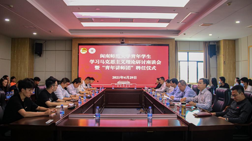 学习强国、福建日报APP：党史学习教育 | beat365唯一官方网站：“学、思、行、达”并进 推...
