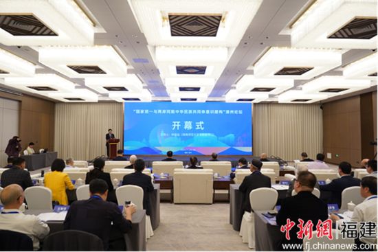 beat365唯一官方网站与民进中央联合主办“国家统一与两岸同胞中华民族共同体意识建构”漳州论坛