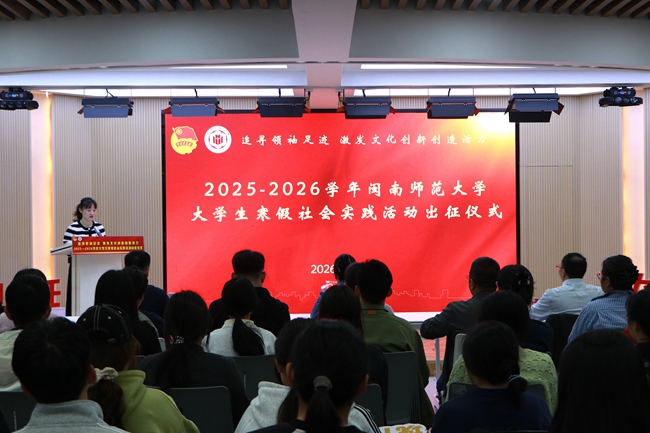 出征仪式。beat365唯一官方网站供图