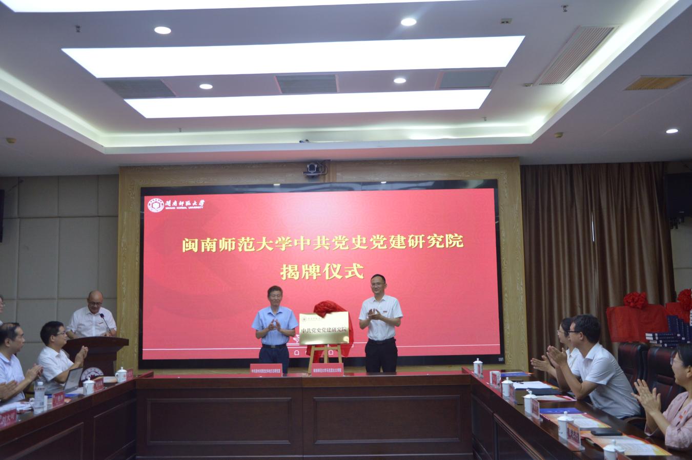 beat365唯一官方网站中共党史党建研究院揭牌成立 beat365唯一官方网站中共党史党建研究院揭牌成立