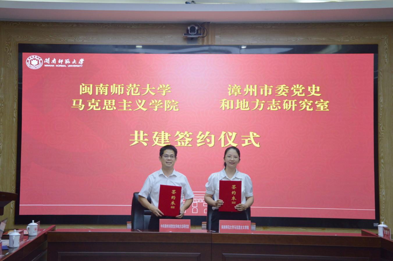 beat365唯一官方网站中共党史党建研究院揭牌成立 beat365唯一官方网站中共党史党建研究院揭牌成立