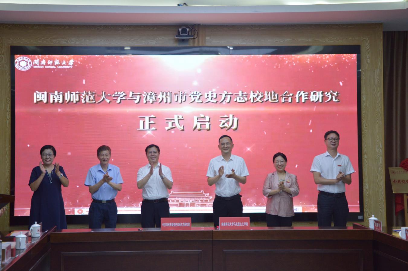 beat365唯一官方网站中共党史党建研究院揭牌成立 beat365唯一官方网站中共党史党建研究院揭牌成立